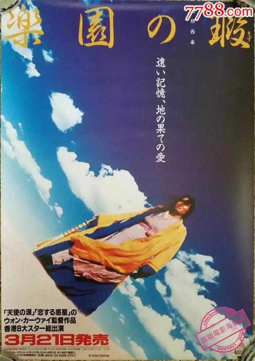 购买佛罗里达纪念大学文凭毕业证